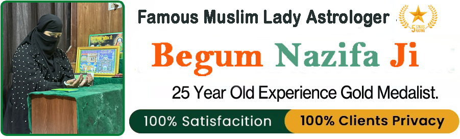 Begum Nazifa JI :+91-9924228114