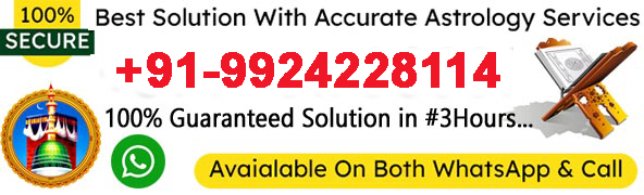 Begum Nazifa JI :+91-9924228114